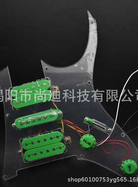 ST 透明带绿色/粉色 双单双电吉他面板拾音器线路双线圈拾音器