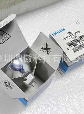 PHILIPS灯 JCR15V150WH5