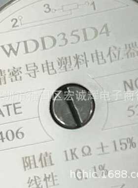 高寿命电位器 RVQ28YS-30F S502 5K