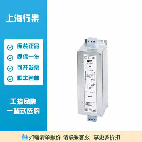穆尔MURR MEF EMC-FILTER 3-PHASE 1-STAGE  10532