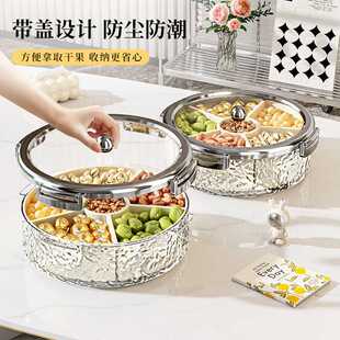 E6J轻奢分格干果盘坚果盘收纳盒零食客厅茶几摆放高级结婚多层