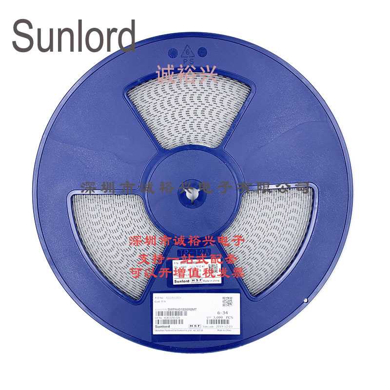 Sunlord顺络 贴片功率电感SWPA4018S6R8MT 6.8uH