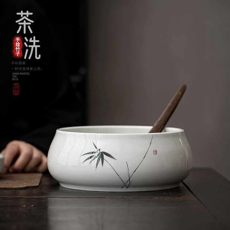 手绘竹子陶瓷茶洗功夫茶具干泡茶水缸家用大号水洗茶杯收纳盆水盂