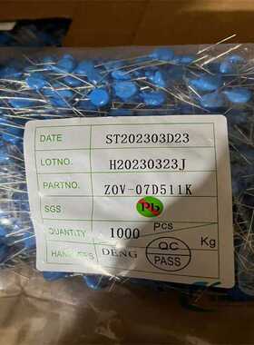 ZOV07D511K 7D511K ZOV 压敏 电阻 7K511 510V 7MM 电路保护