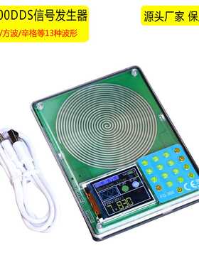 FG-300DDS信号发生器0.001HZ-200KH正弦波方波辛格波7.83HZ舒曼波