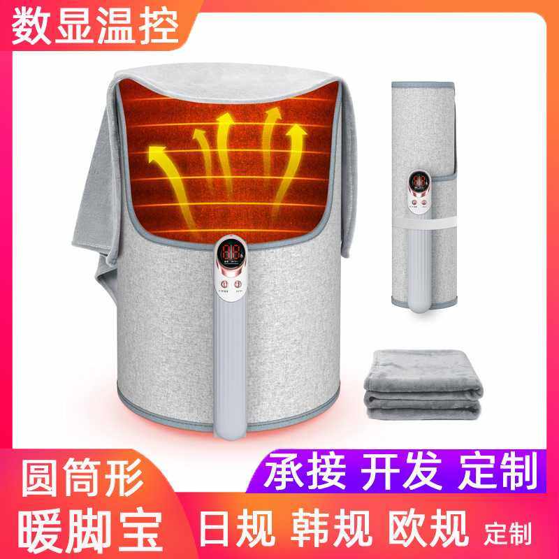 桌下圆筒形型数显暖脚宝加热暖脚垫电热暖腿办公室取暖器暖脚日规,鲜花速递/花卉仿真/绿植园艺,其它园艺用品,淘宝优惠券,粉丝福利购,淘宝优惠卷