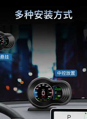 适配Model3抬头显示器hud 跨境爆款ModelY无损加装高清液晶仪表