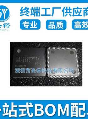 HD64F3337CP16V  PLCC84  电子元器件 芯片 贴片 微控制器