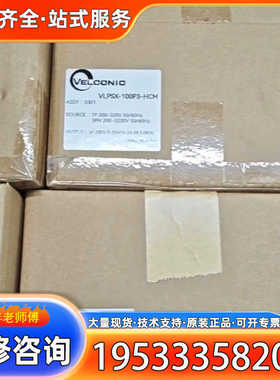 {议价}VLPSX-100P3-HCM
