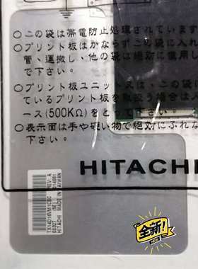 议价日立TX14D16VM1CBC工控5.7寸液晶屏。全新原
