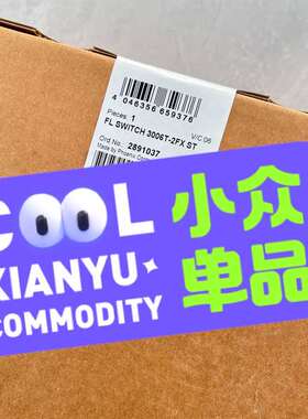 议价菲尼克斯 2891037 管理型交换机FL SWITCH 3