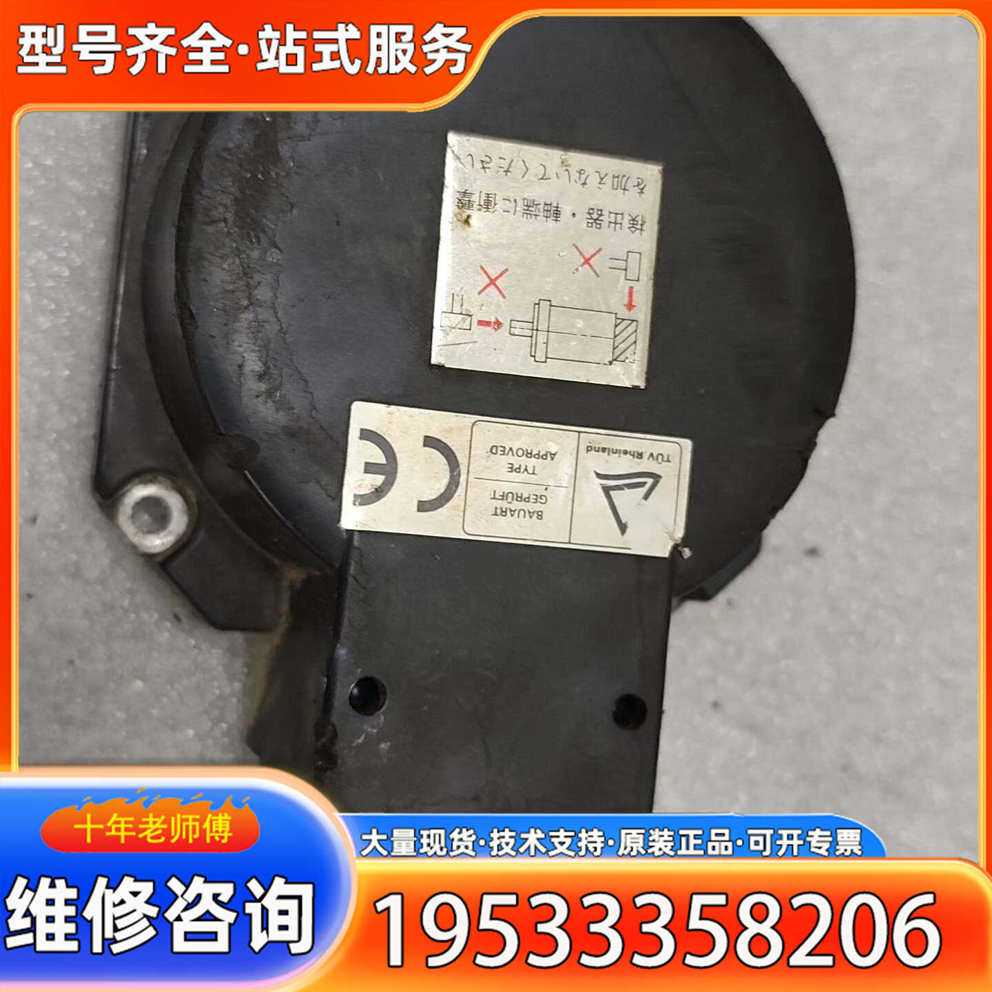 {议价}三菱编码器OSA14