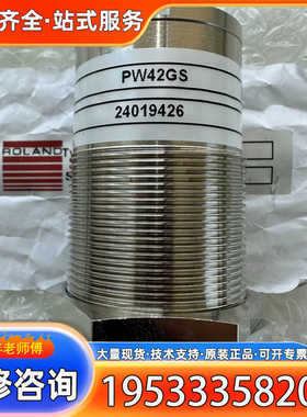 {议价}德国Roland PW42GS双料位传感器！正品，型