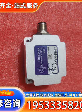 {议价}LPMS-NAV2 三维位移传感器，RS232接口，铝合金外