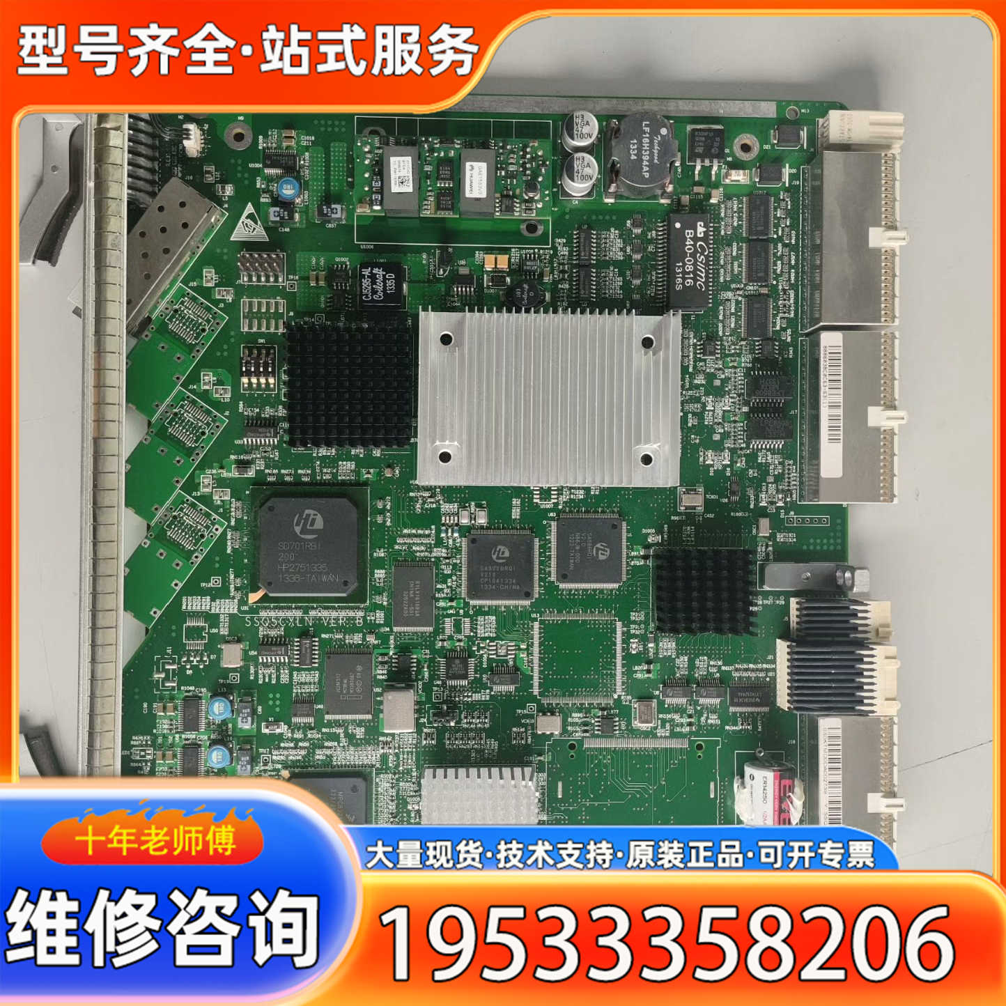 {议价}CXLLN SSQ5CXLL1603 L-16