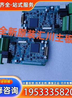 {议价}汇川MD500-CP510变频器主板
