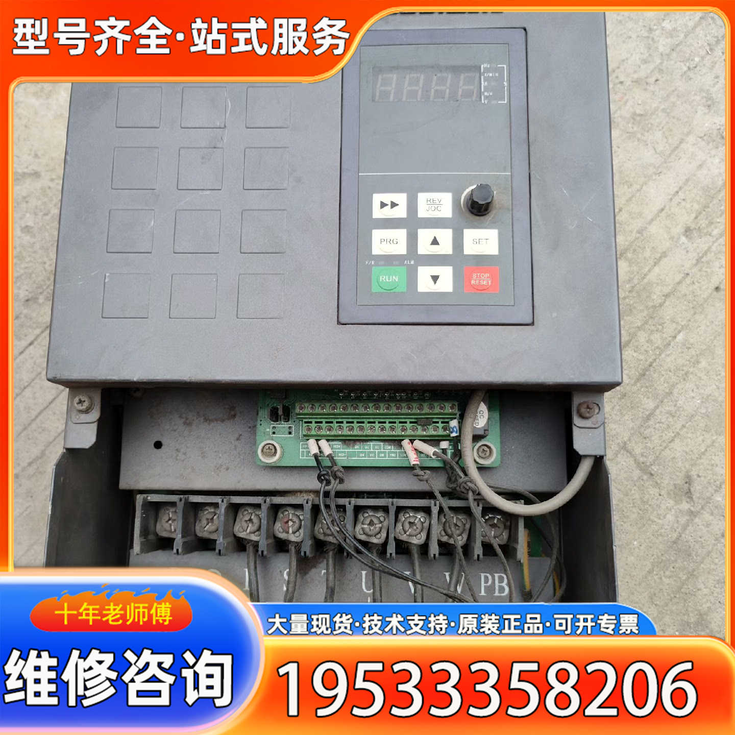 {议价}易驱变频器CV3100-4T0150M/4T0185FP