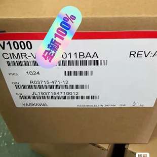 议价CIMR VA4A0007BAA