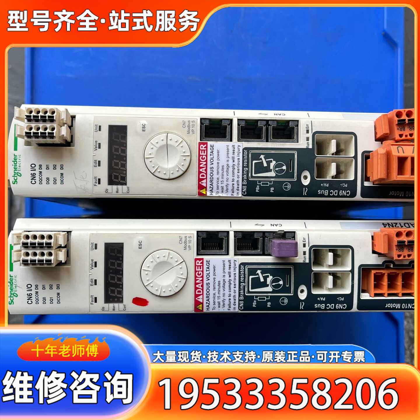 {议价}伺服驱动器 LXM32AD12N4