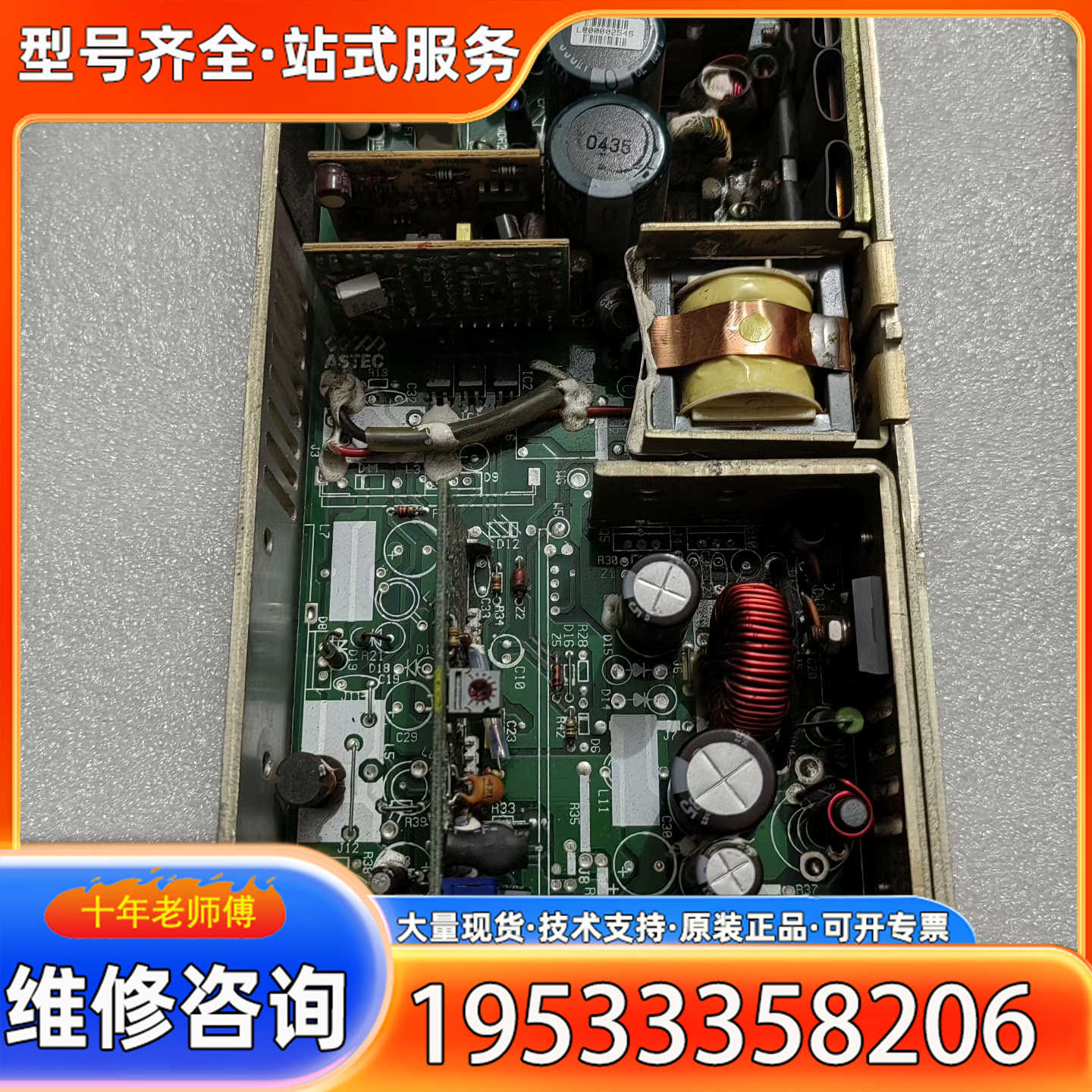 {议价}雅达LPS155  LPS153.  LPS156电