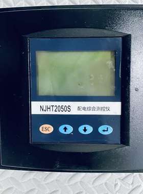 议价配电综合测控仪 NJHT2050S/SERC-2000