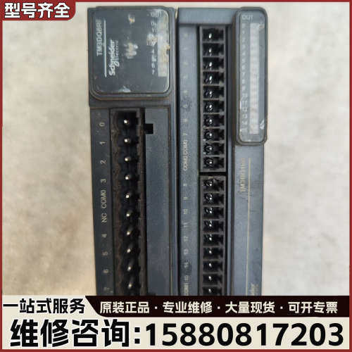 {议价}TM3DQ8R，TM3DQ16R两个，外观划痕