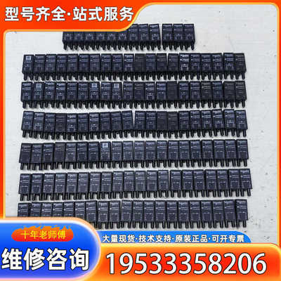 {议价}RXM041FU7二极管