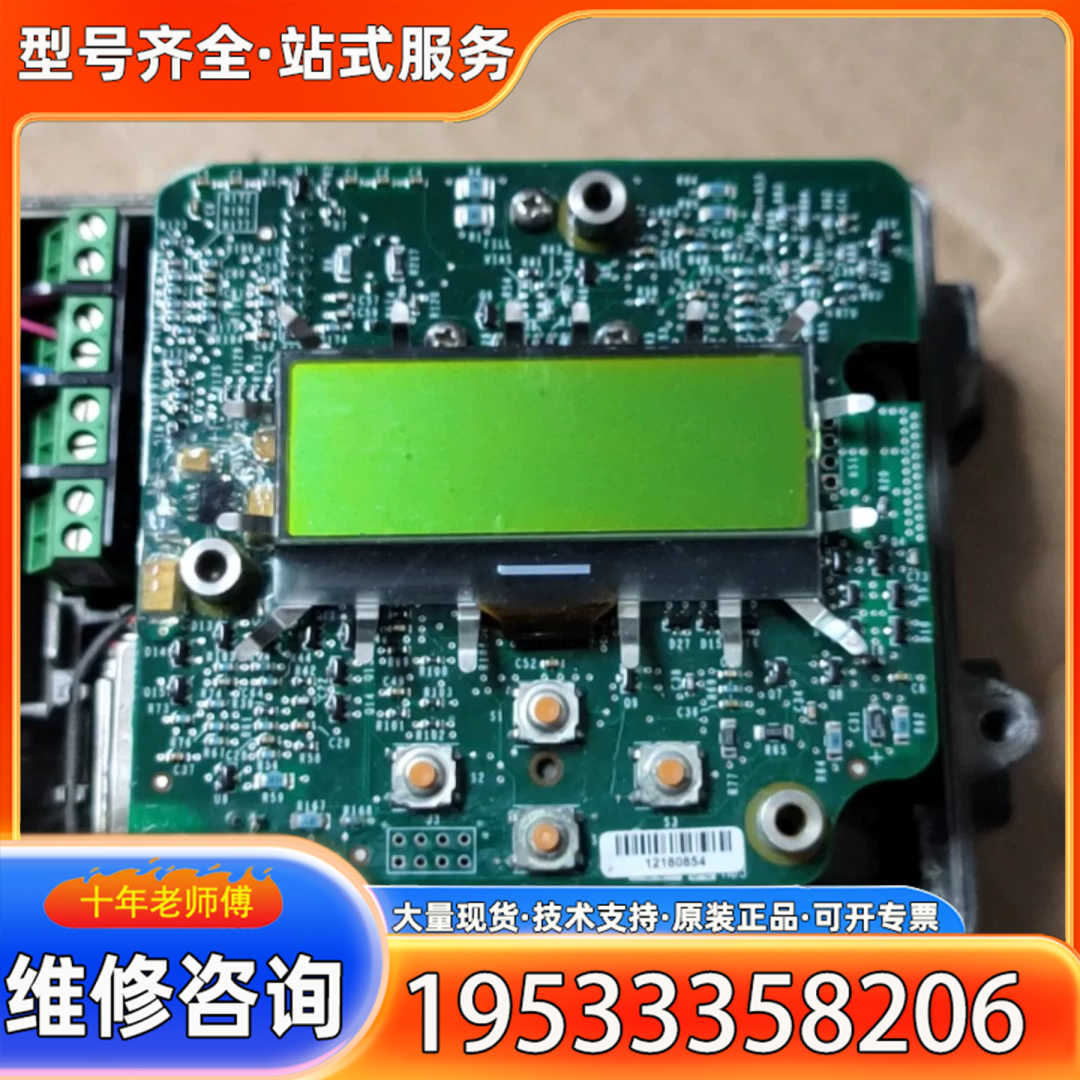 {议价}费希尔DVC2000阀门定位器，配件，如图，能上电其他如