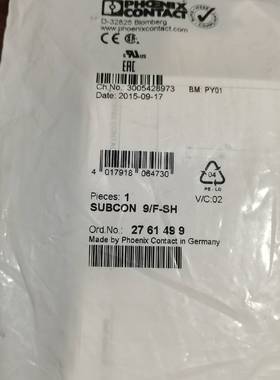 【议价】总线连接器SUBCON 9/F-SH  276149