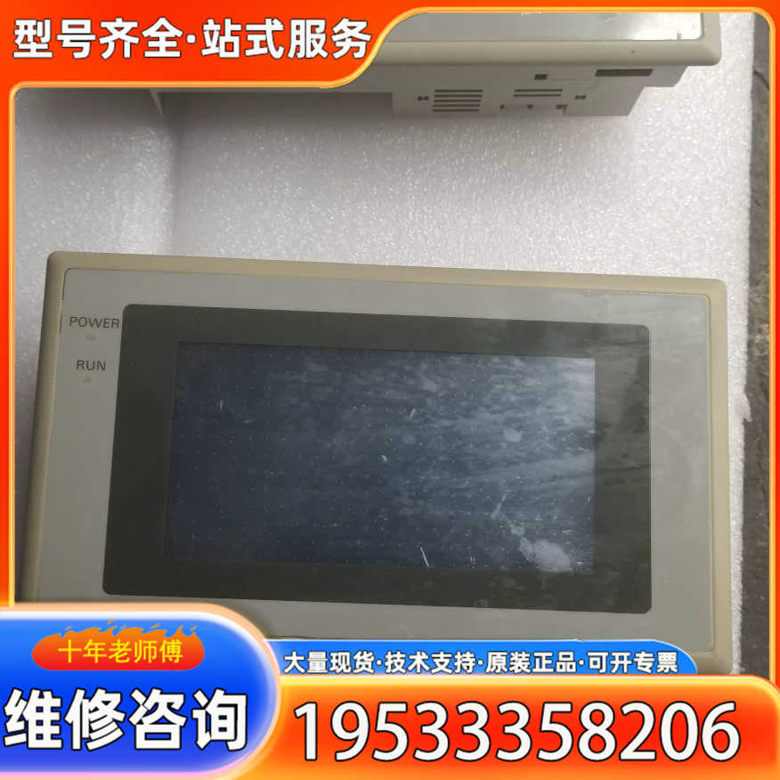 {议价}触摸屏   NT20S-ST121-ECV3  24V