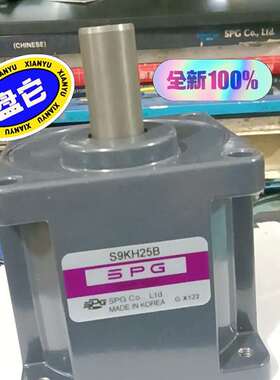 议价全新SPG减速箱  S9KH25B    数量一个    单