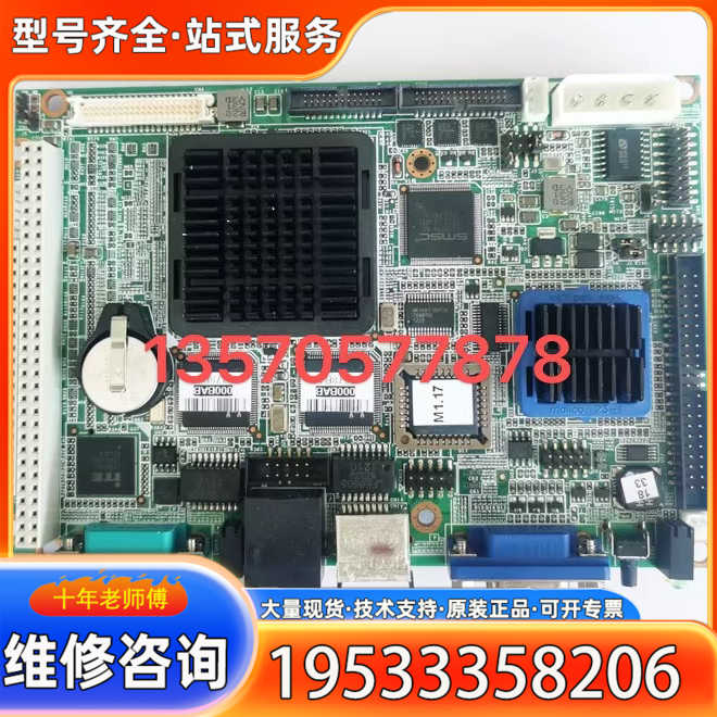 {议价}研华 PCM-9375E PCM-9375F PCM-965