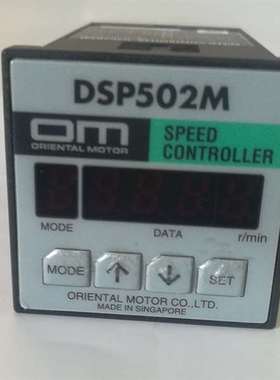 议价DSP502M  OM 东方马达 调速器