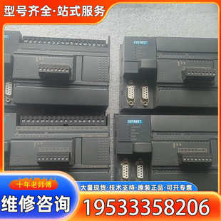 216 {议价}合信PLC CTH2 H226XM 1BX3 CPU