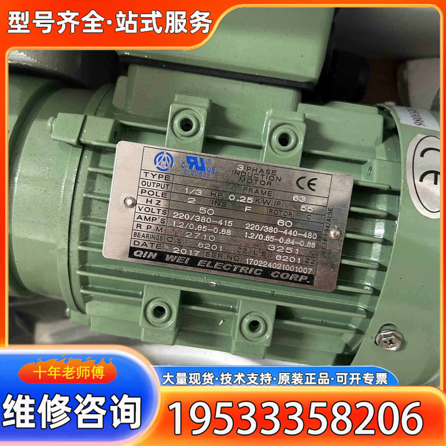 {议价}ASSOMA 泵浦