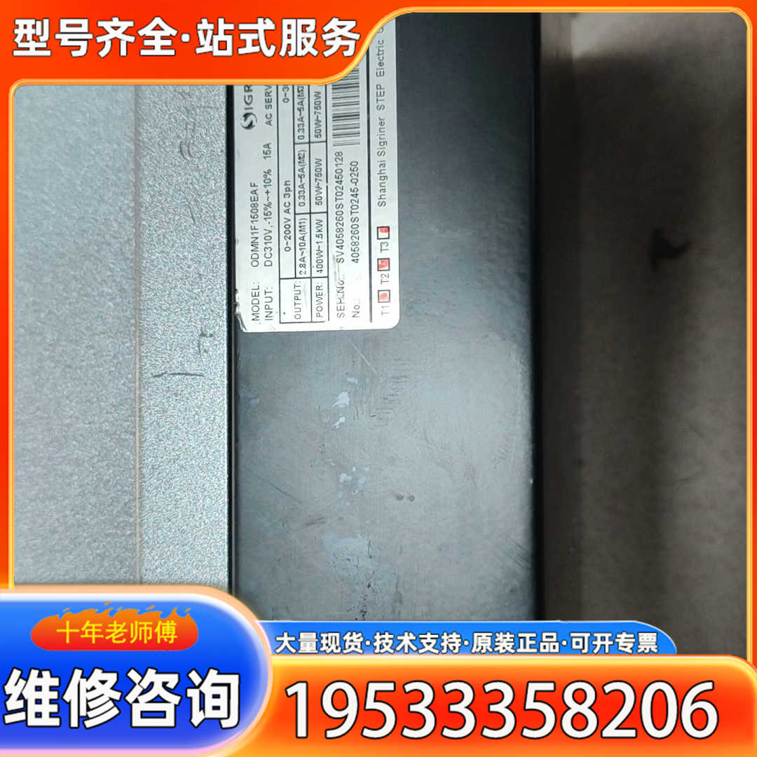 {议价}货  功能正常  成色如图ODMN1F1508EAF