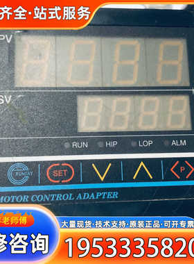 {议价}台湾运泰速度控制器 YTMC-3163