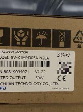议价SHCFA禾川全新电机SV-X1MM005A-N2LA SV