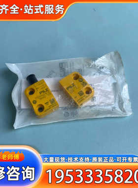 {议价}506402 512110 皮尔兹一套 议价