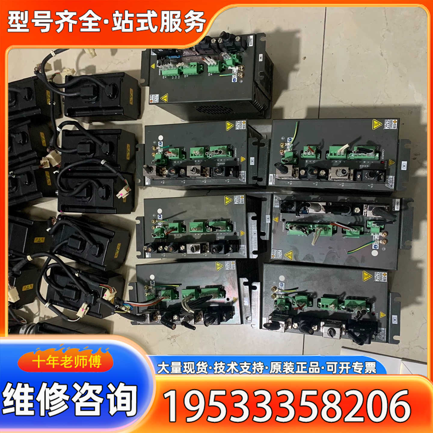 {议价}PY2A050E4XXYPH2六台