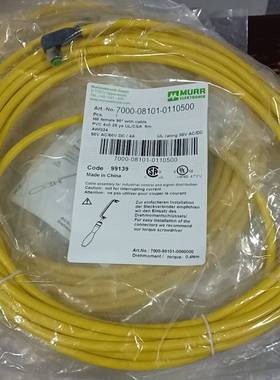 【议价】穆尔7000-08101-0110500连接线，库存10根