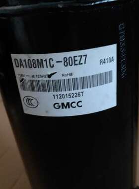 议价美芝DA108M1C-80EZ7变频压缩机