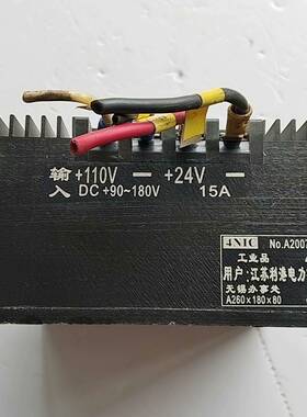 议价朝阳电源 4NIC-LJ360 (输入DC110V 输出24