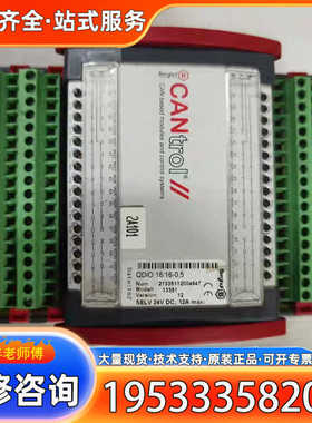 {议价}Benghof模块QDIO 16/16-0.5