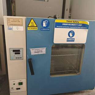 议价上海惠泰140L的DHG-9145A型，1780元。