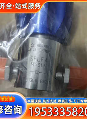 {议价}ROTAREX罗达莱克斯手动隔膜阀，型号SELFA M4SI