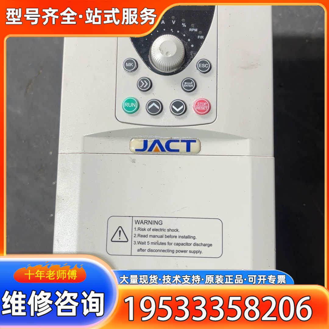 {议价}JACT艾克特变频器 AT500-T3-5R5G/7R5PB