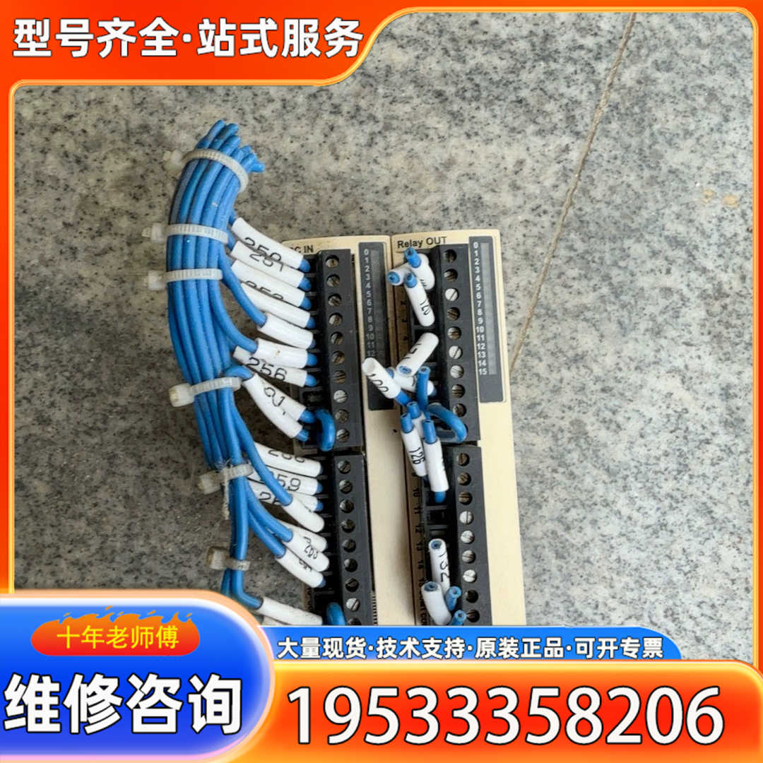 {议价}plc，型号：TM2DDI16DT，实物拍摄，成色如图