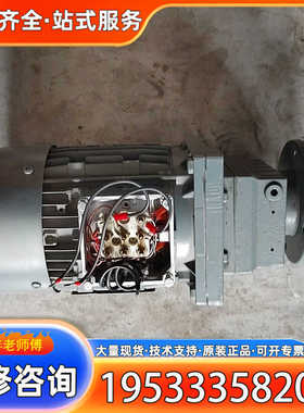 {议价}伦茨电机EN60034，GST04-1EVCK080C42