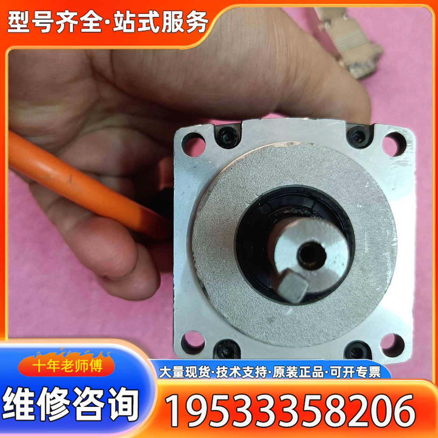 {议价}400w伺服电机1FL6034-2AF21-1MA1